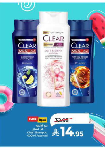 available at LULU Hypermarket in KSA, Saudi Arabia, Saudi - Jubail