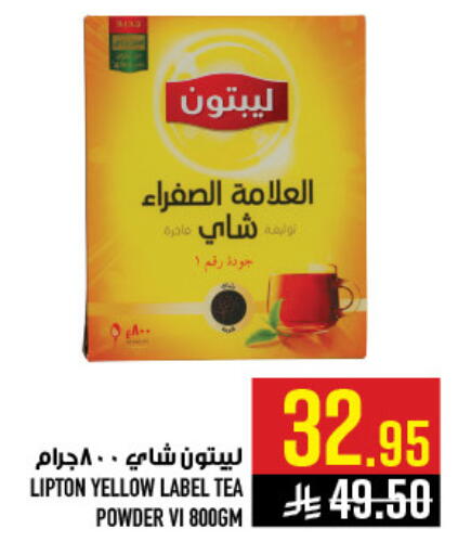available at أبراج هايبر ماركت in مملكة العربية السعودية, السعودية, سعودية - مكة المكرمة