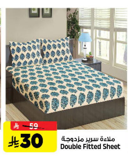 available at المدينة هايبرماركت in مملكة العربية السعودية, السعودية, سعودية - الرياض