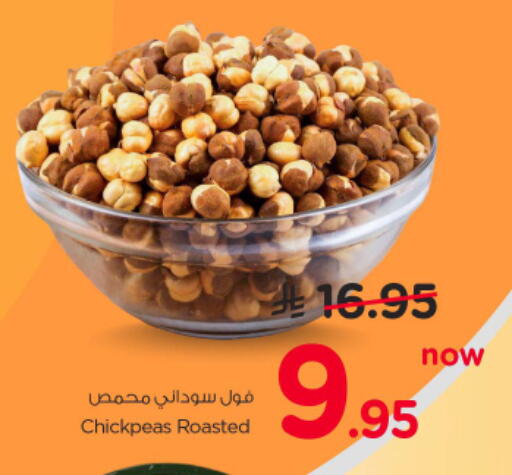available at Nesto in KSA, Saudi Arabia, Saudi - Riyadh