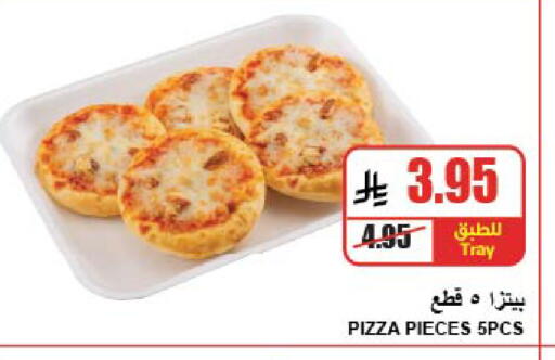 available at A ماركت in مملكة العربية السعودية, السعودية, سعودية - الرياض