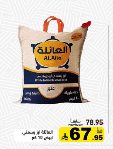 available at أسواق رامز in مملكة العربية السعودية, السعودية, سعودية - تبوك