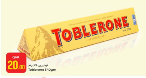 available at Paris Hypermarket in Qatar - Al-Shahaniya