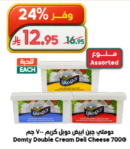 available at Dukan in KSA, Saudi Arabia, Saudi - Mecca