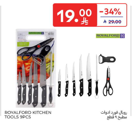 available at Carrefour in KSA, Saudi Arabia, Saudi - Dammam