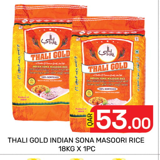 available at Majlis Hypermarket in Qatar - Doha