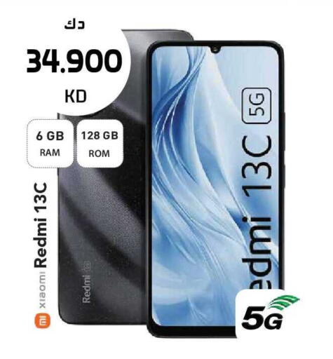 available at جراند هايبر in الكويت - مدينة الكويت