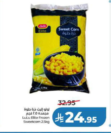available at LULU Hypermarket in KSA, Saudi Arabia, Saudi - Al Khobar