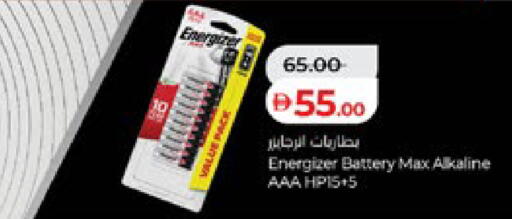 available at لولو هايبرماركت in الإمارات العربية المتحدة , الامارات - أبو ظبي
