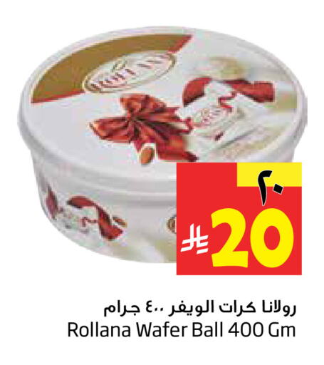 available at Layan Hyper in KSA, Saudi Arabia, Saudi - Dammam
