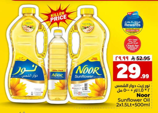 available at Hyper Al Wafa in KSA, Saudi Arabia, Saudi - Jeddah
