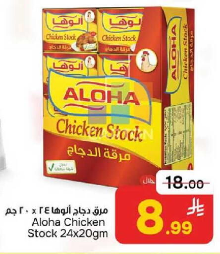 available at Paris Hypermarket in KSA, Saudi Arabia, Saudi - Al Khobar