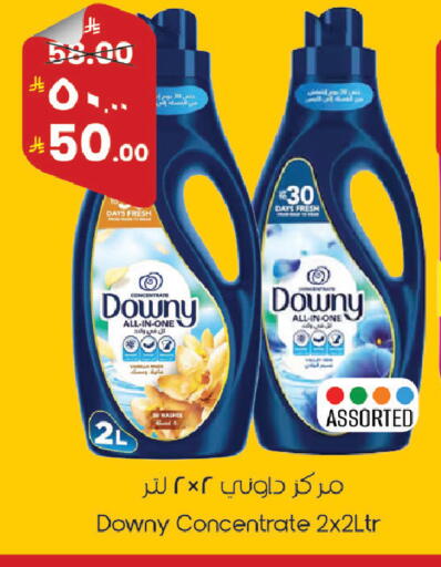 available at City Flower in KSA, Saudi Arabia, Saudi - Riyadh