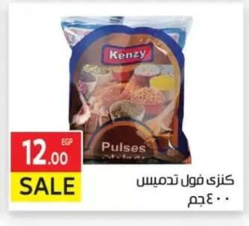 available at المحلاوي ماركت in Egypt - القاهرة