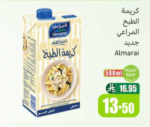 available at أسواق عبد الله العثيم in مملكة العربية السعودية, السعودية, سعودية - الخبر‎