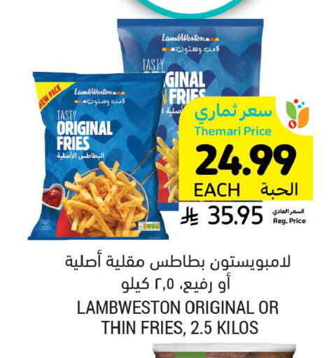 available at Tamimi Market in KSA, Saudi Arabia, Saudi - Tabuk
