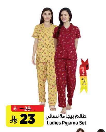 available at المدينة هايبرماركت in مملكة العربية السعودية, السعودية, سعودية - الرياض