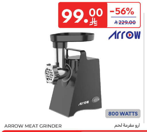 available at كارفور in مملكة العربية السعودية, السعودية, سعودية - الخبر‎