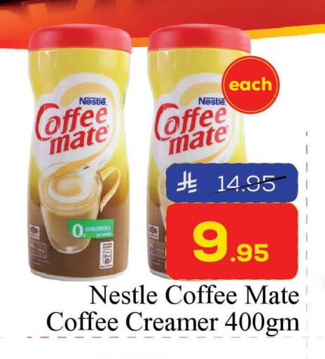 available at Elite 10 Hypermarket in KSA, Saudi Arabia, Saudi - Riyadh