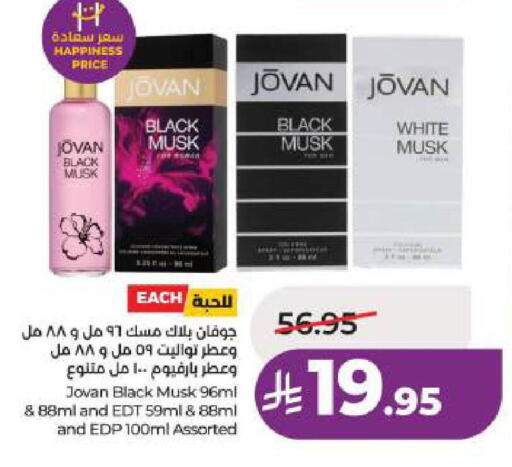 available at LULU Hypermarket in KSA, Saudi Arabia, Saudi - Al Khobar