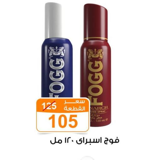 available at Gomla Market in Egypt - Cairo