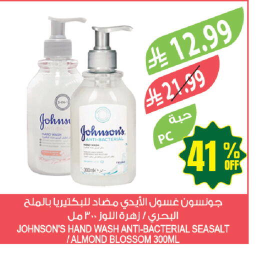 available at Farm  in KSA, Saudi Arabia, Saudi - Tabuk