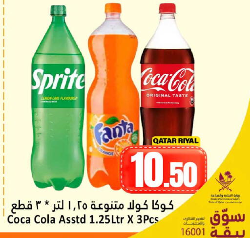 Lemon Orange available at Dana Hypermarket in Qatar - Doha