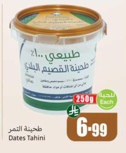 available at Othaim Markets in KSA, Saudi Arabia, Saudi - Khamis Mushait