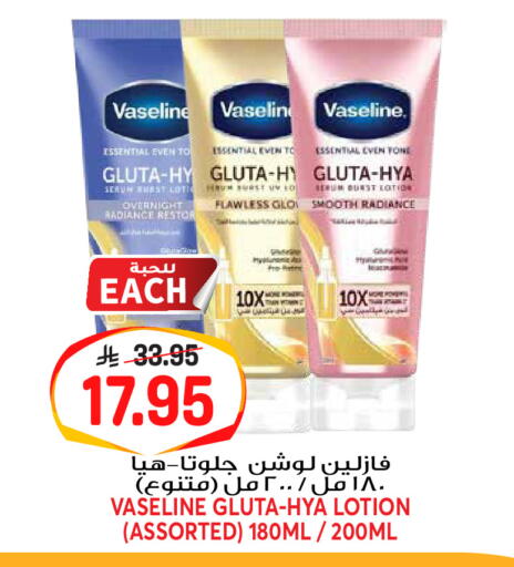 available at Grand Hyper in KSA, Saudi Arabia, Saudi - Riyadh