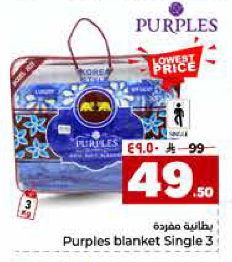 available at هايبر الوفاء in مملكة العربية السعودية, السعودية, سعودية - جدة