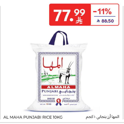 available at Carrefour in KSA, Saudi Arabia, Saudi - Al Khobar