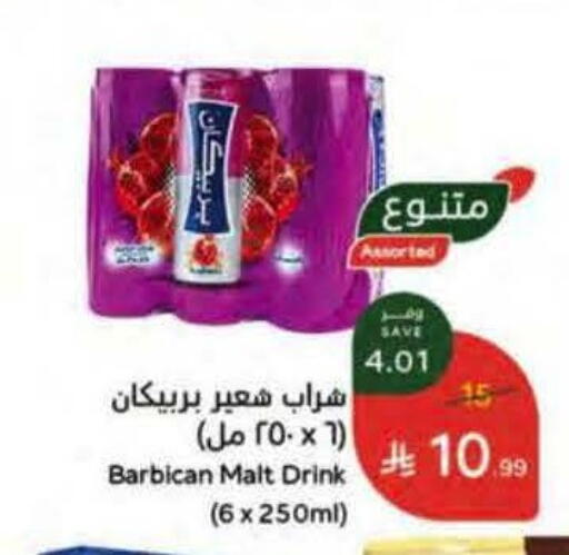 available at Hyper Panda in KSA, Saudi Arabia, Saudi - Riyadh