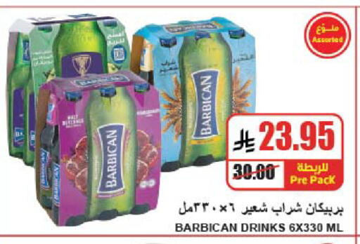 available at A ماركت in مملكة العربية السعودية, السعودية, سعودية - الرياض
