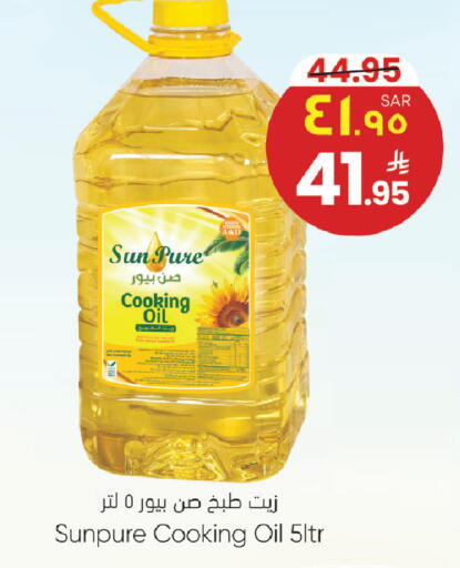 available at City Flower in KSA, Saudi Arabia, Saudi - Riyadh