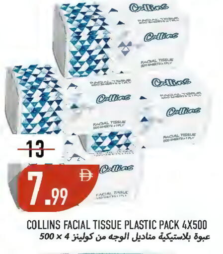 available at  روابي ماركت عجمان in الإمارات العربية المتحدة , الامارات - الشارقة / عجمان