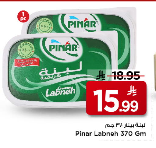 available at مارك & سيف in مملكة العربية السعودية, السعودية, سعودية - الخبر‎