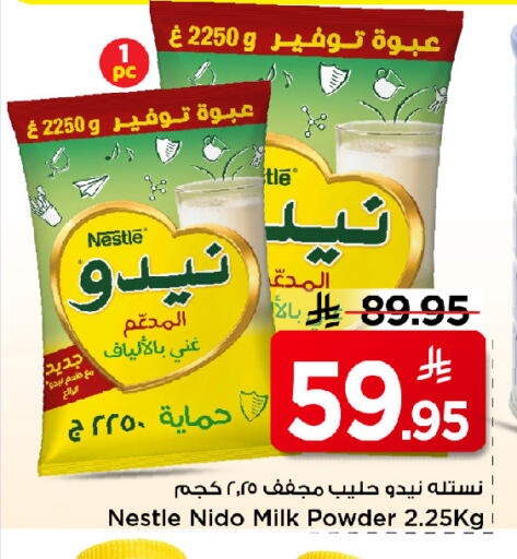 available at مارك & سيف in مملكة العربية السعودية, السعودية, سعودية - الرياض