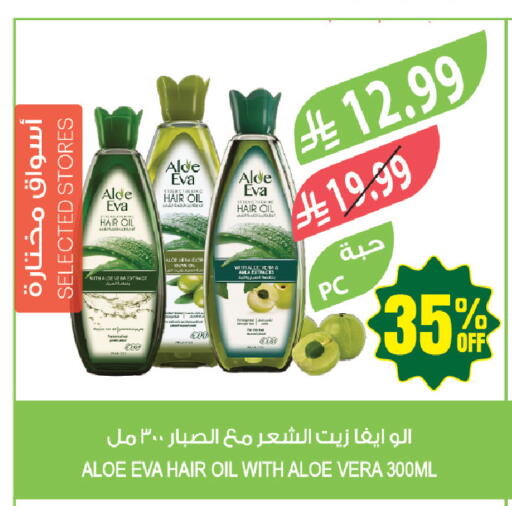 available at Farm  in KSA, Saudi Arabia, Saudi - Jubail
