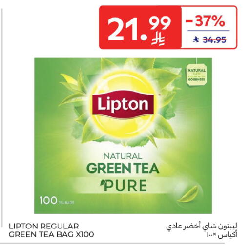 available at كارفور in مملكة العربية السعودية, السعودية, سعودية - الخبر‎