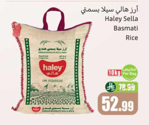available at أسواق عبد الله العثيم in مملكة العربية السعودية, السعودية, سعودية - الخبر‎