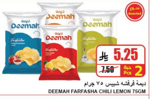 Lemon available at A Market in KSA, Saudi Arabia, Saudi - Riyadh