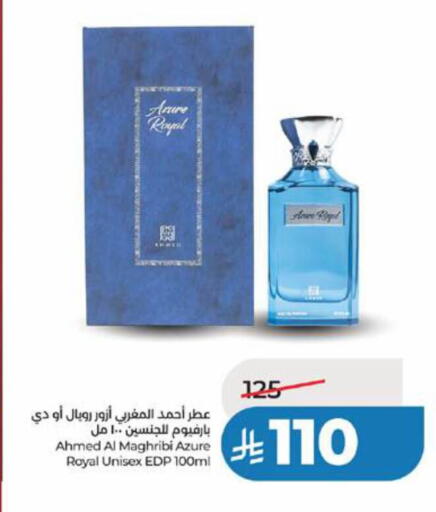 available at LULU Hypermarket in KSA, Saudi Arabia, Saudi - Jeddah