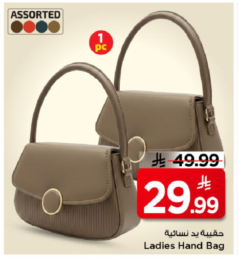 available at مارك & سيف in مملكة العربية السعودية, السعودية, سعودية - الخبر‎