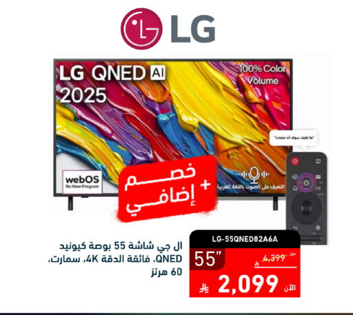 available at تمكين in مملكة العربية السعودية, السعودية, سعودية - جازان