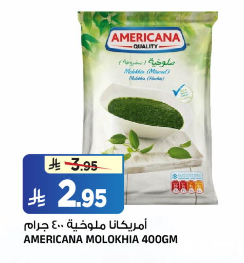available at المدينة هايبرماركت in مملكة العربية السعودية, السعودية, سعودية - الرياض