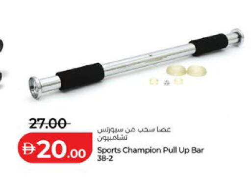 available at لولو هايبرماركت in الإمارات العربية المتحدة , الامارات - أبو ظبي