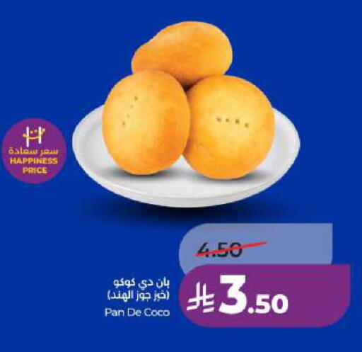 available at LULU Hypermarket in KSA, Saudi Arabia, Saudi - Al Khobar