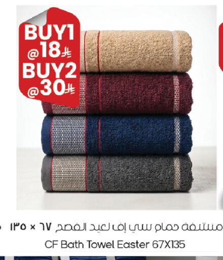 available at ستي فلاور in مملكة العربية السعودية, السعودية, سعودية - الرياض