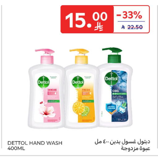 available at Carrefour in KSA, Saudi Arabia, Saudi - Dammam
