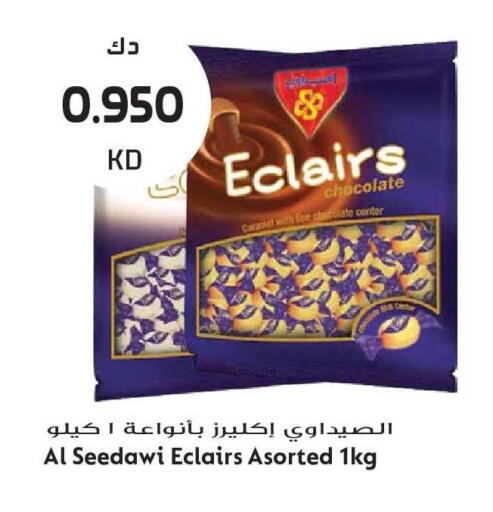 available at جراند هايبر in الكويت - مدينة الكويت
